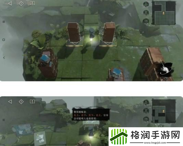 重返未来1999第三扇门轮齿之史第三关攻略