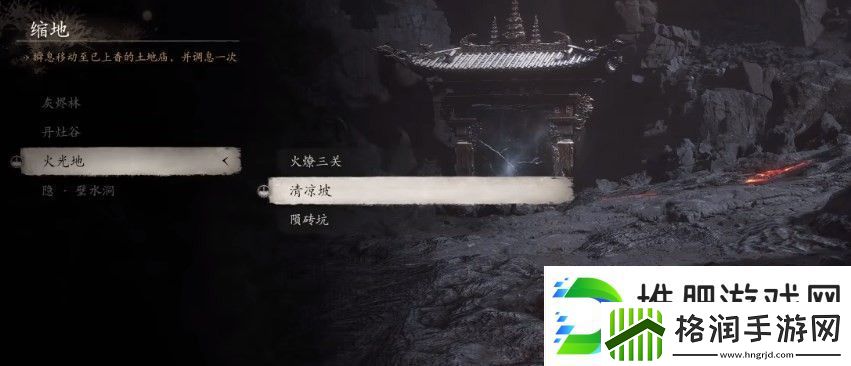 黑神话