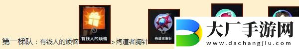 刀塔霸业勇士无脑上分阵容勇士精英战上分推荐阵容