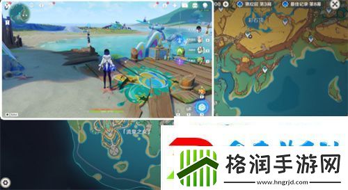 原神5.0踏虹破浪任务怎么做