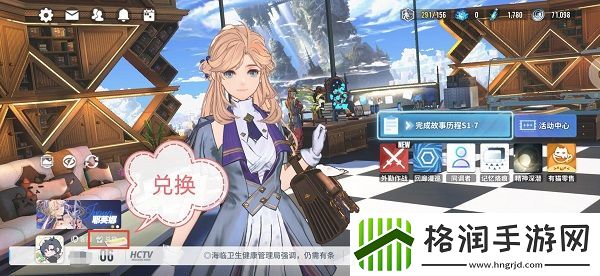 白荆回廊兑换码大全2024最新