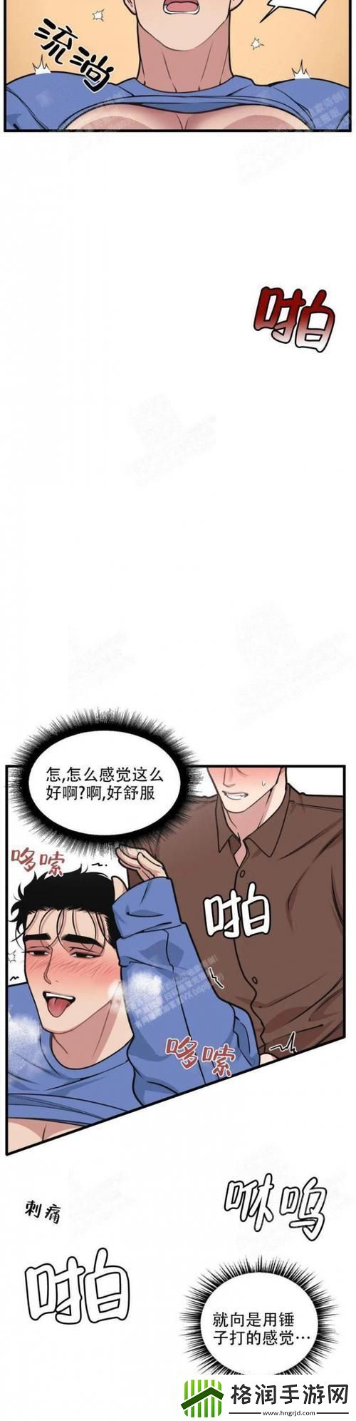 我的邻居是BJ未增减板