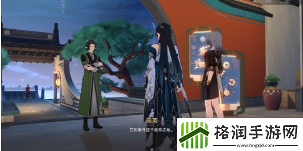 崩坏星穹铁道龙返其乡任务怎么做