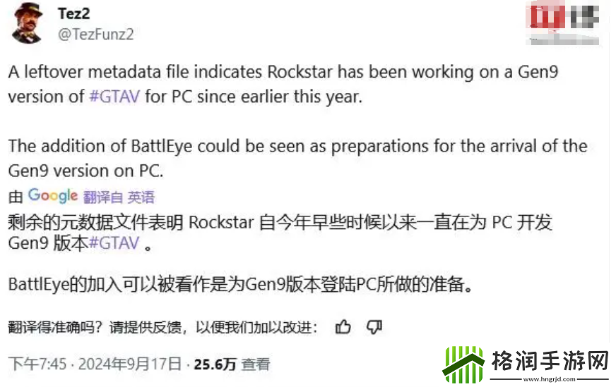 GTA5在V社宣布Linux支持终止后