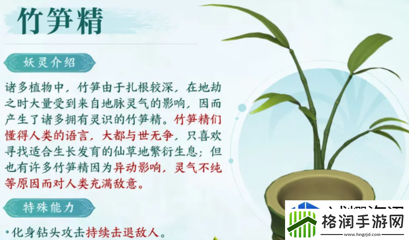 战术对抗