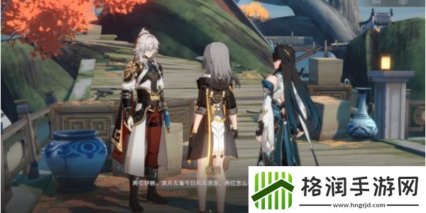 崩坏星穹铁道龙返其乡任务怎么做