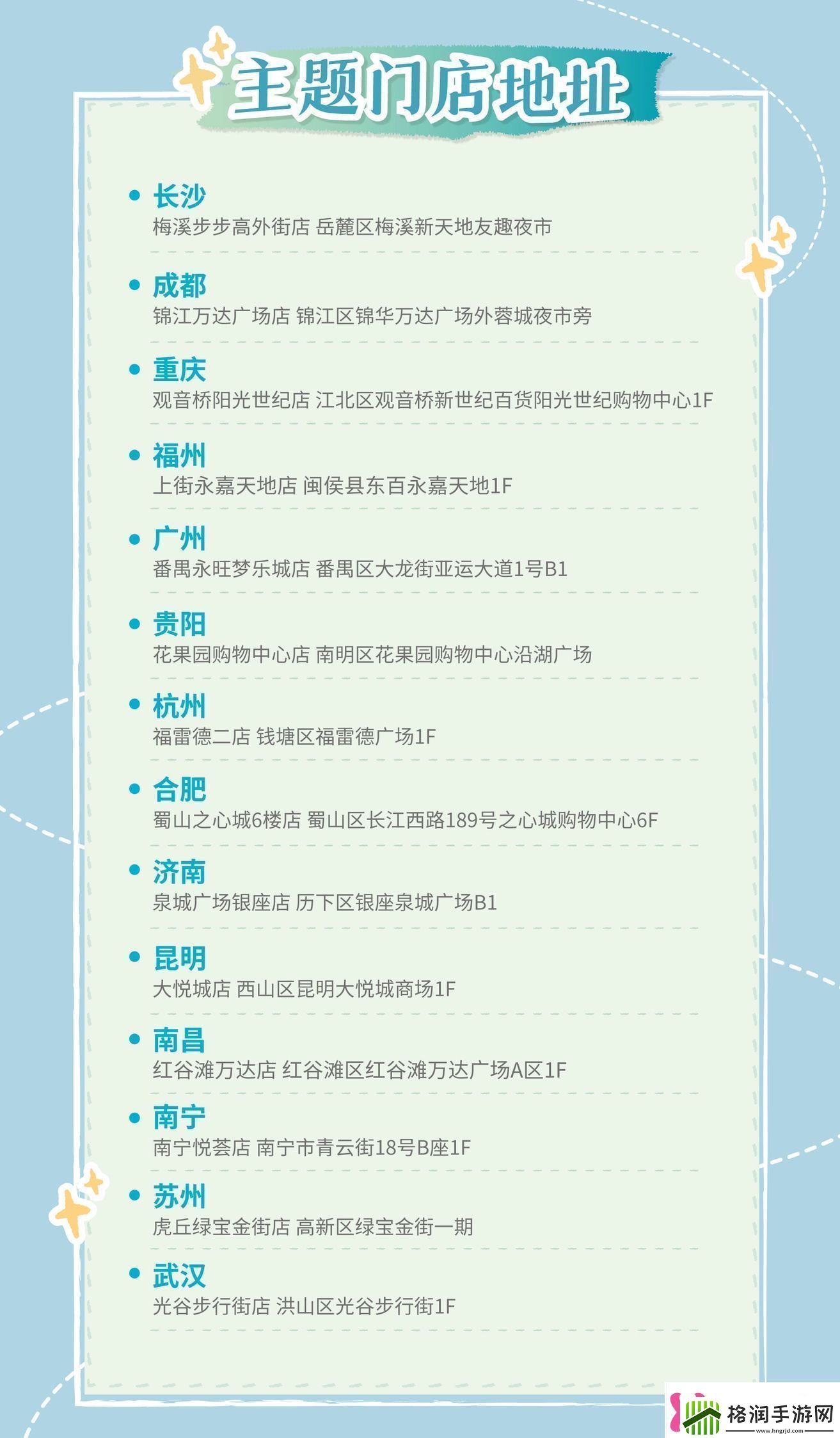 恋与深空古茗联动购买攻略恋与深空古茗联动怎么购买