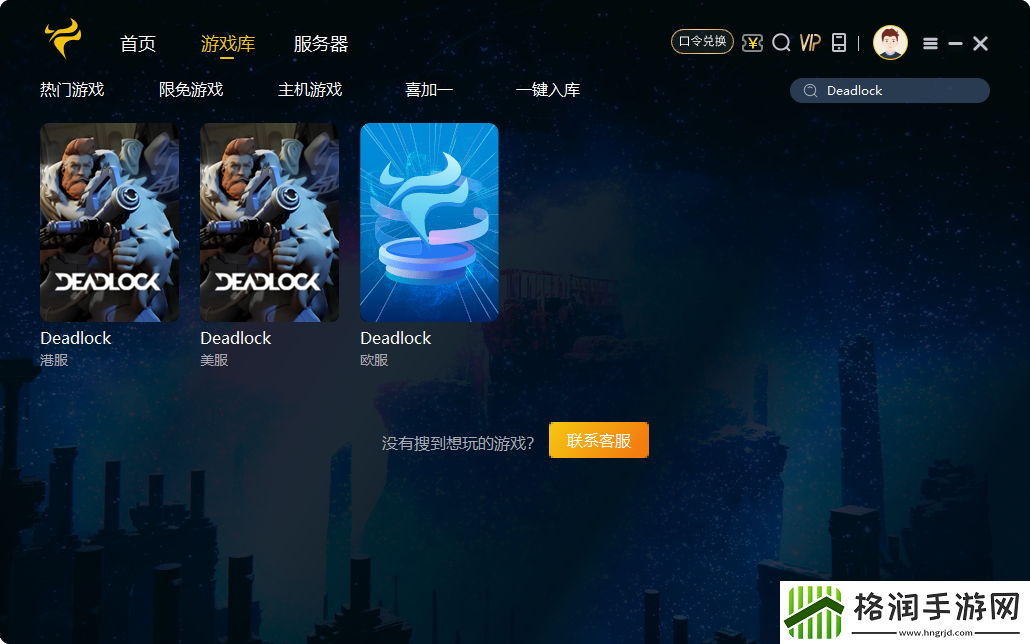 Deadlock全新英雄登场