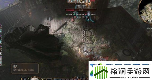 博德之门3鬼婆地下室门怎么打开