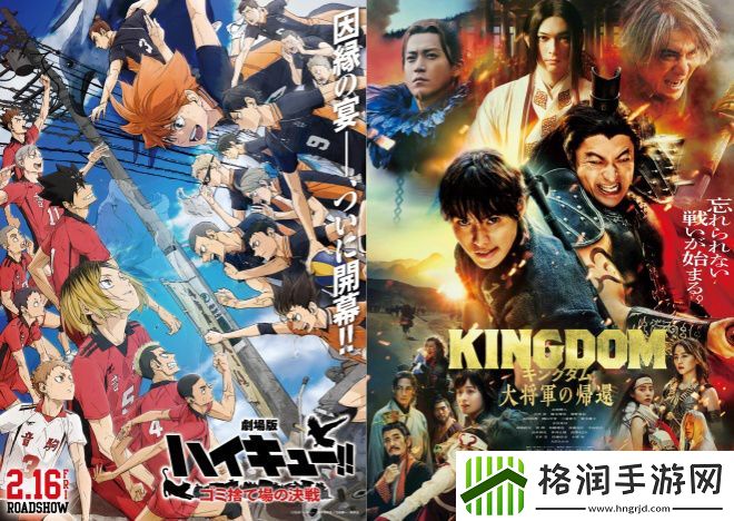 日本2024年度票房榜出炉