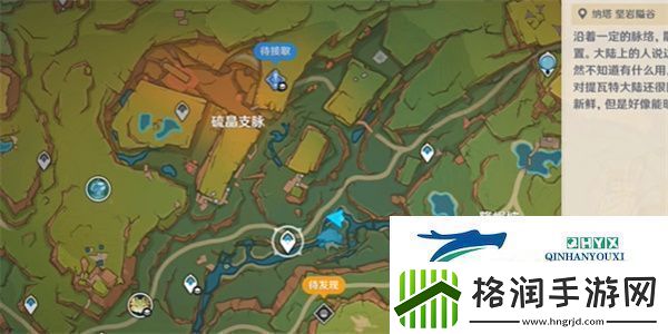 原神5.0再见了伙伴成就怎么过