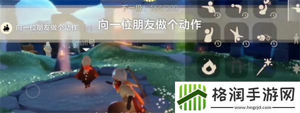 光遇2024.5.21每日任务如何进行