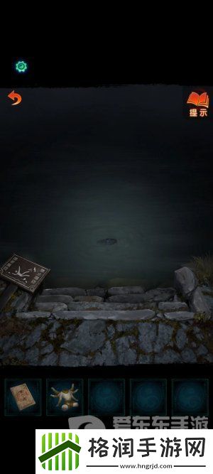 纸嫁衣7卿不负第一章寻祭图文通关攻略