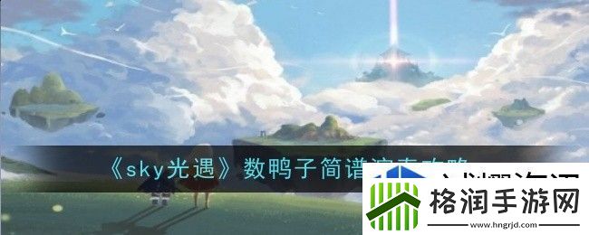 挑战新境界