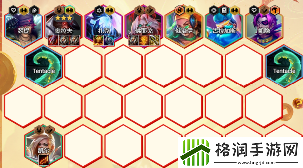 云顶之弈s10血魔奥拉夫阵容推荐