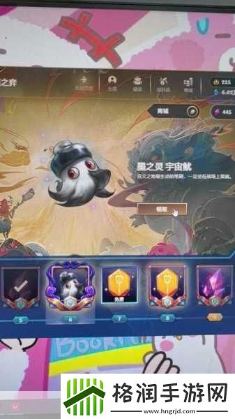 云顶之弈云顶宝典豪华版解锁你的荣耀之路