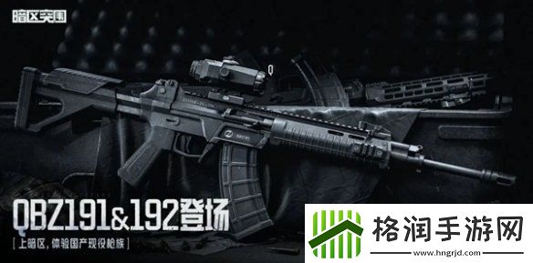 暗区突围s11玩法模式有哪些