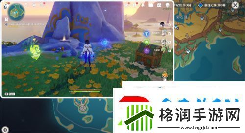 原神5.0踏虹破浪任务怎么做