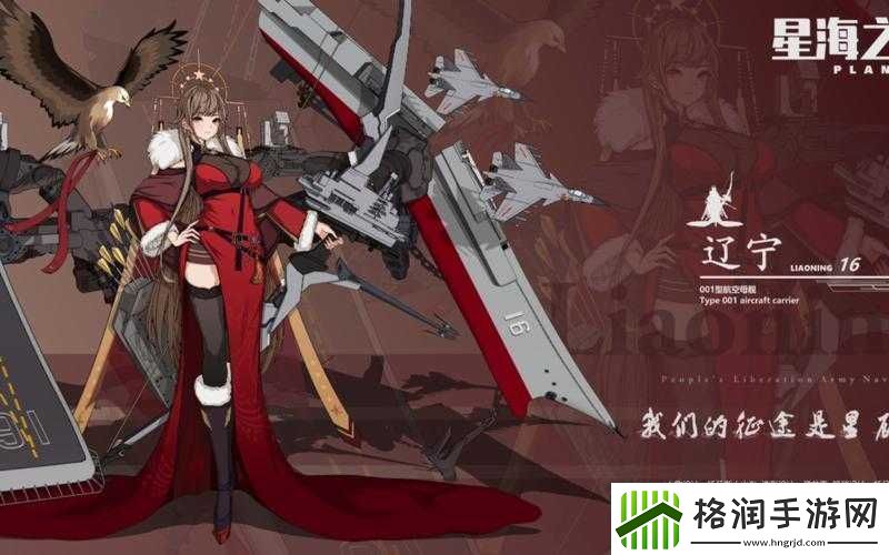 战舰少女全舰船觉醒条件及改造指南