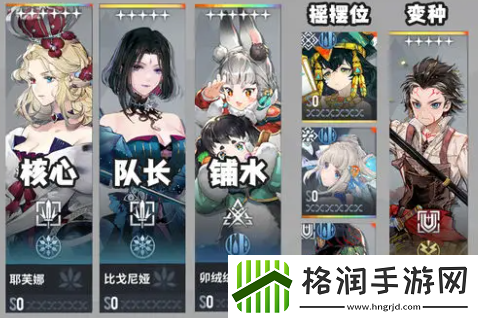 白荆回廊阵容怎么搭配