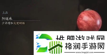 黑神话