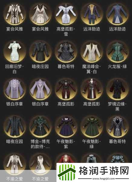 哈利波特魔法觉醒