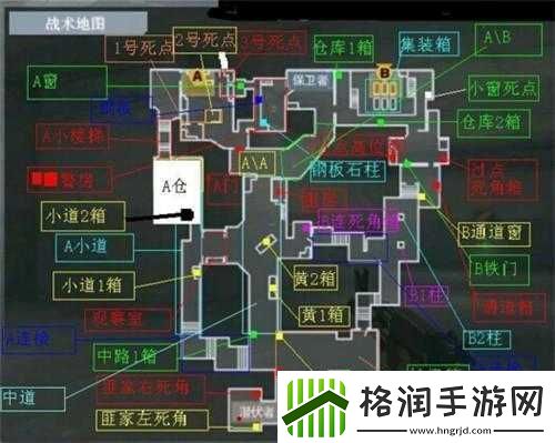 CF手游团队竞技新地图马厩