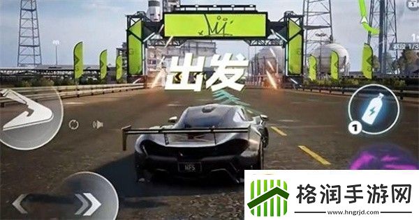 极品飞车集结怎么释放氮气