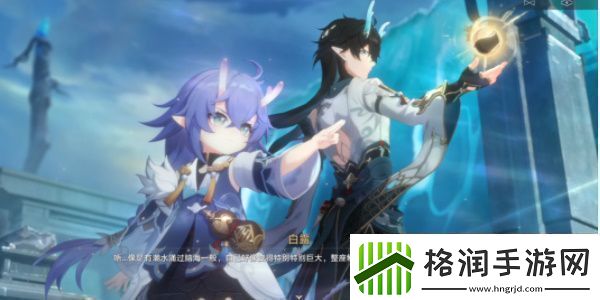 崩坏星穹铁道龙返其乡任务怎么做