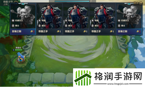 金铲铲之战游戏玩法攻略
