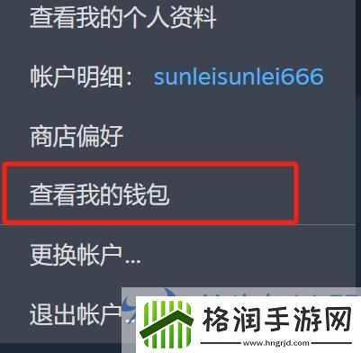 steam欧美服王权与自由DLC购买攻略
