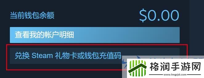 steam欧美服王权与自由DLC购买攻略