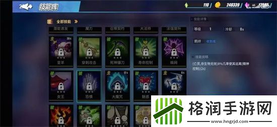 物质与魔法新手开局攻略大全步骤详细说明