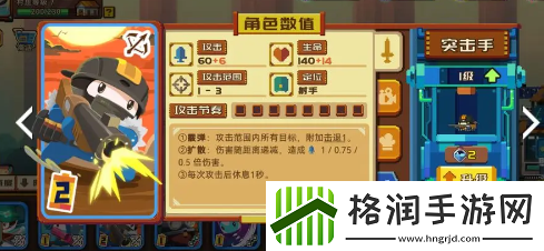 砰砰军团卡组推荐