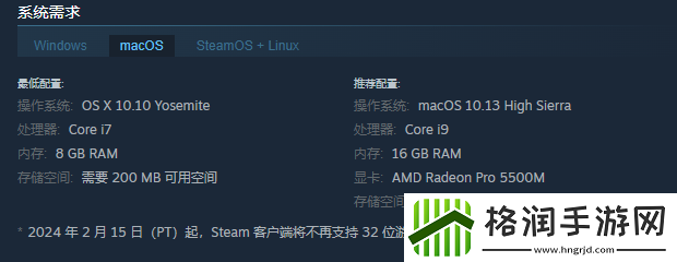 ***菜谱游戏配置要求介绍