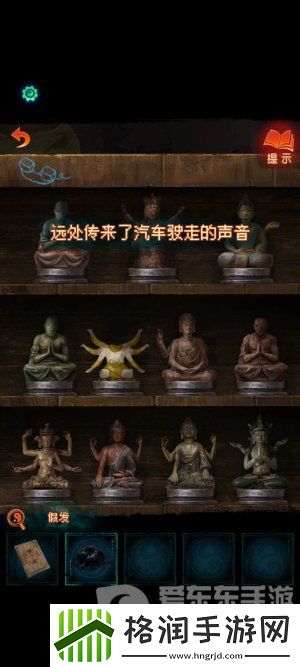 纸嫁衣7卿不负第一章寻祭图文通关攻略