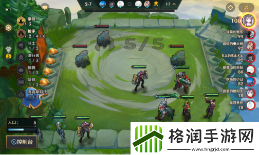 金铲铲之战游戏玩法攻略