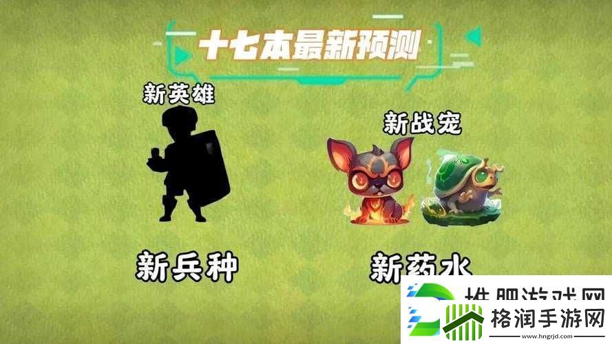 全民英雄