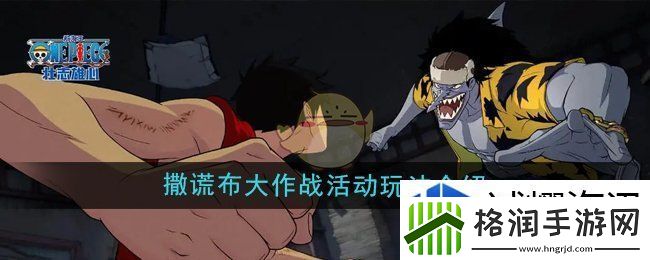 游戏节奏感