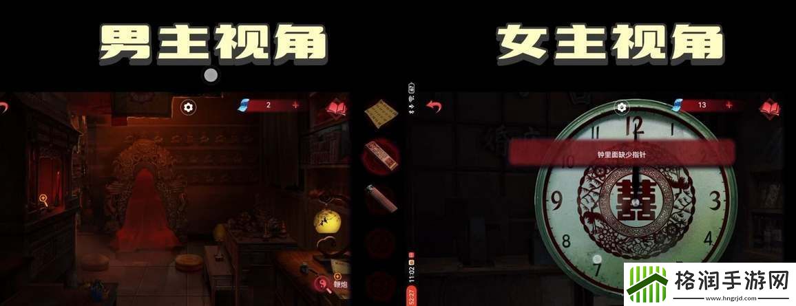 纸嫁衣双人版在哪玩