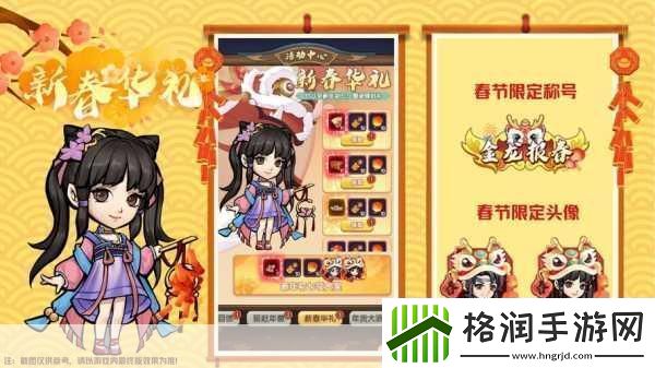 掌门小师妹版震撼上线