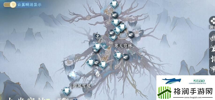 逆水寒手游临危之怒特质怎么获得
