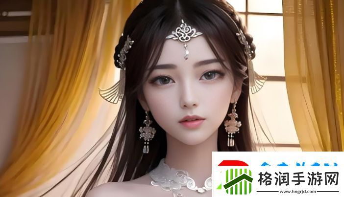 女人水多与**的关系探讨