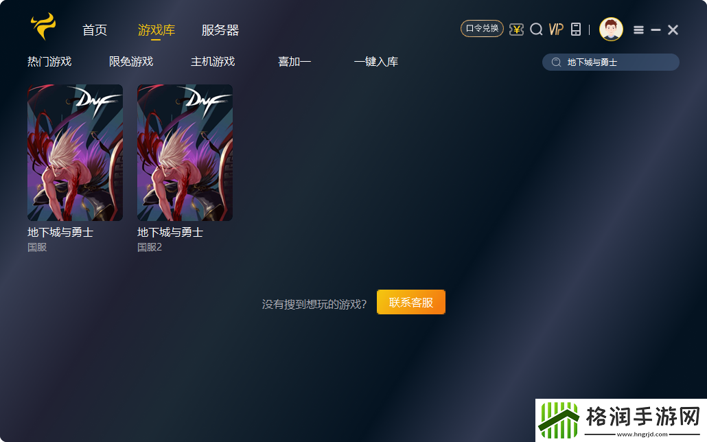 海外玩地下城与勇士系列拓展新领域