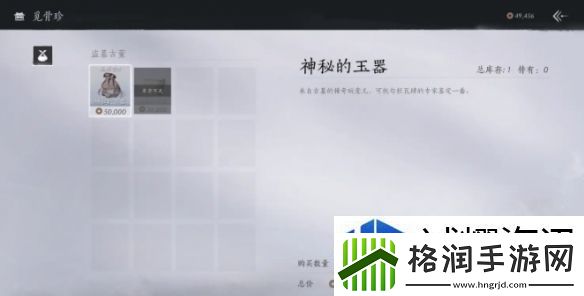 魔法阵型布置