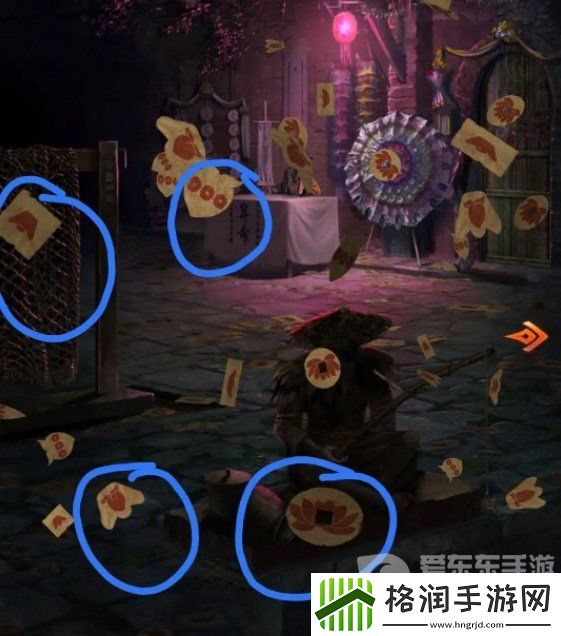 纸嫁衣7卿不负第二章怎么过