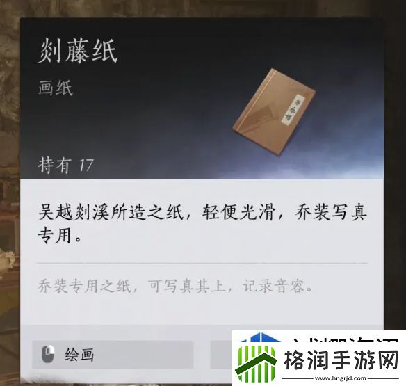 魔法阵型布置