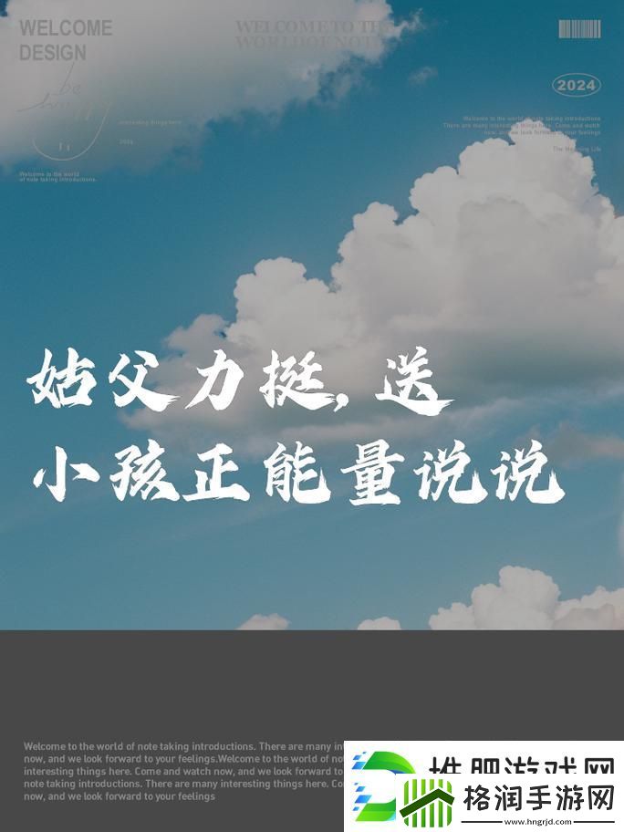 内容丰富姑父有力挺送小芳的背景故事友