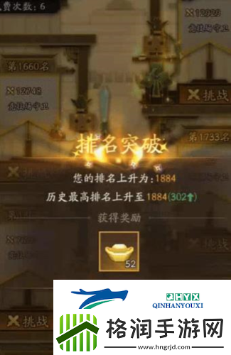 神仙道3玲珑塔怎么玩