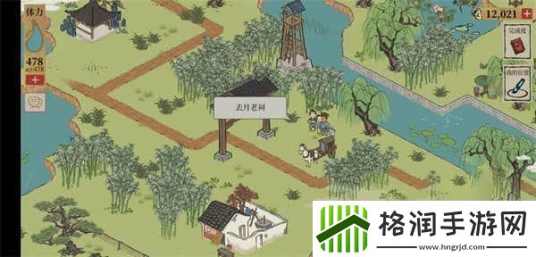 江南百景图杭州探险第四章攻略
